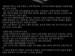 이번에도 눈물은 나지 않았고,