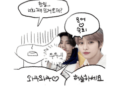 제가 stay래요...