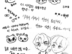 [alright] 우리의 이야기