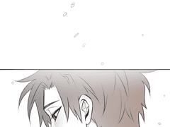 사 랑해 과거사 로그