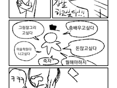 모든게 정상이야 !!