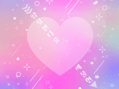 팝핑캔디를 깨물면 4