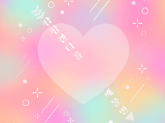 팝핑캔디를 깨물면 2