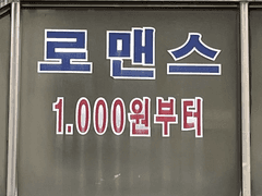 이나리 대신 전해 드립니다!