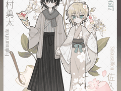 [연성 교환 안내]