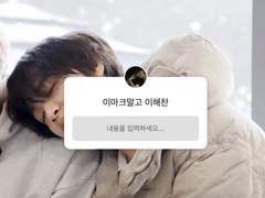 해찬이에게 무엇이든 물어보세요