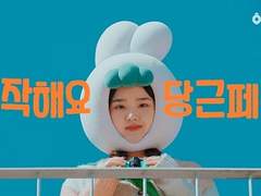 모든 것은 당근으로부터