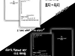 [무속성]I love what I do 굿노트 속지