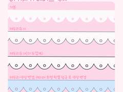 무료 소재 모음