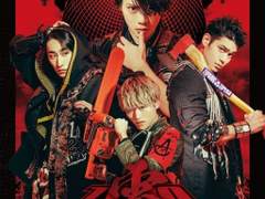 ZIPANG OPERA-[Alter Ego] [듣기/가사/독음/해석]