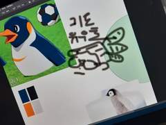 이나이레 뻘 소리 8