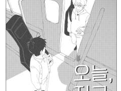 [미완] 오늘, 지금, 여기.