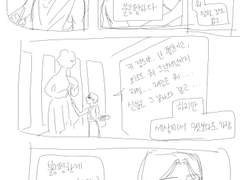 미켈x알렌 /레오x알렌