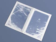 [에테르파티XIV4] 에스이젤 소설본 <망각의 꿈> 수요 조사