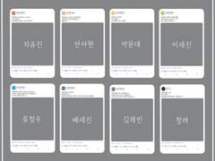테스타&청려 트위터 프레임