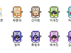 데못죽 폴더아이콘