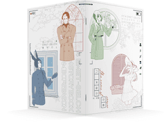 에테르 파티 <그 계절의 이름> 샘플