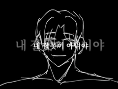 [🩸] the ｄｅａｔｈ of ｍｅｌｃｈｉｏｒ