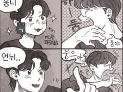 나만 보면 하품하는 여자친구..