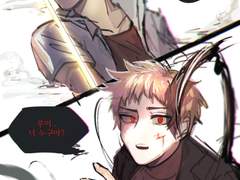 [친우조] 침입자