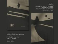 스워온 트윈지 책 샘플