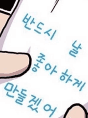 김여주의 존맛 센터생활