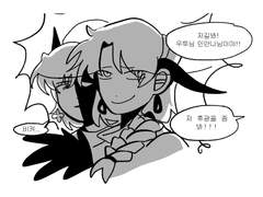 메포신연성정리-6