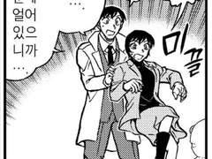 [다카사] 첫 싸움