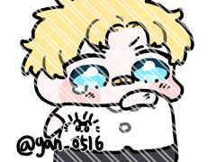 후유타케 유료 도안 (중학생)