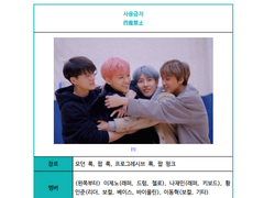 사용금지; 나무위키 검색 결과