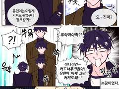 동생 키 커지는 꿈