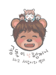 곰돌이랑 햄찌니