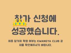 공방 사녹 폼림픽 폼림 / 위치폼 윗치폼 선착순 성공 꿀팁