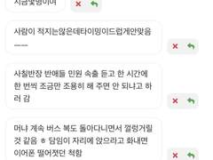 수학여행, 학교