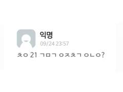 썸씽 에브리타임