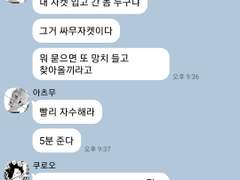 와르르빌라 9 + 번외