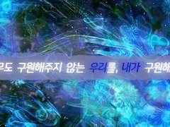 [소프트 크림 / 정부 / 20세]
