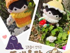 김부웁이 만드는 뜨개 옷장