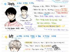 키스톤 로맨틱 콤비⚾ 후기