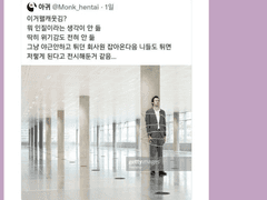 [도리벤 드림/ 범천 드림] 기둥