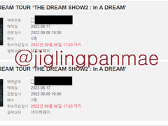 예스24 직링 및 소소한 팁 공유합니다.