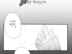 [いなぎ しょうや]2018.03.05. 졸업.