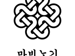 마비노기 던전 기록 (2022년 10월 18일) -1-