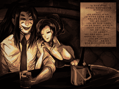 [쇼와의 칼날] 황혼의 캬바쿠라