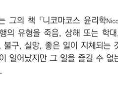 내스급 387화 짧은 감상(+슬퍼서)