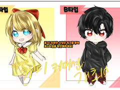 텔라의 캐디커미션 및 SD 커미션 개최!