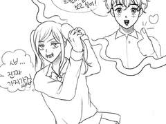 굳세어라! 하루치요!