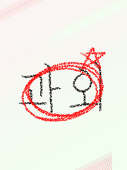 [자캐훈육bl] 병아리 과외 중