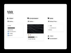 [노션 템플릿] 100일 챌린지