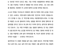 캐해석 리딩 담아드립니다.